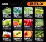 RELX 悅刻六代系列煙彈｜老冰棍 (3顆入) ｜限時優惠：12顆煙彈＋600送六代主機｜台灣現貨：圖片 3
